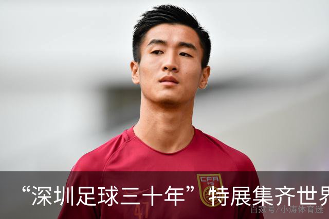 “深圳足球三十年”特展集齐世界杯用球“全家福”