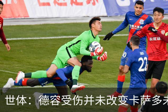 世体：德容受伤并未改变卡萨多未来，他依然被列入离队名单之中