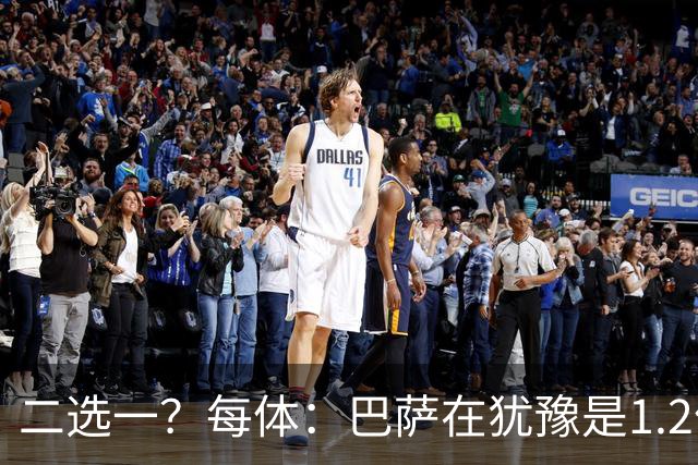 二选一？每体：巴萨在犹豫是1.2亿签阿尔瓦雷斯还是8000万签凯恩