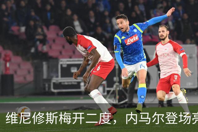 维尼修斯梅开二度，内马尔登场亮相，巴西队3：0战胜苏格兰队