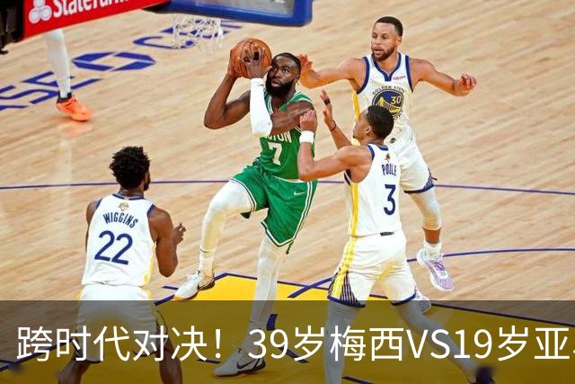 跨时代对决！39岁梅西VS19岁亚马尔，巴萨新老10号决战美加墨！