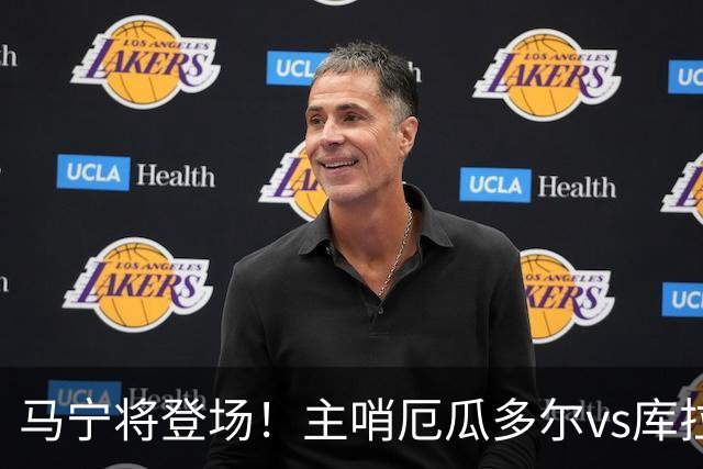 马宁将登场！主哨厄瓜多尔vs库拉索，中国裁判历史第二人